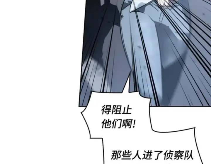 漫画《全知读者视角》018 伪善亦善（3）第198张图