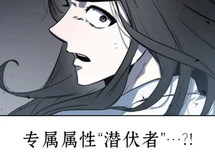 漫画《全知读者视角》018 伪善亦善（3）第201张图