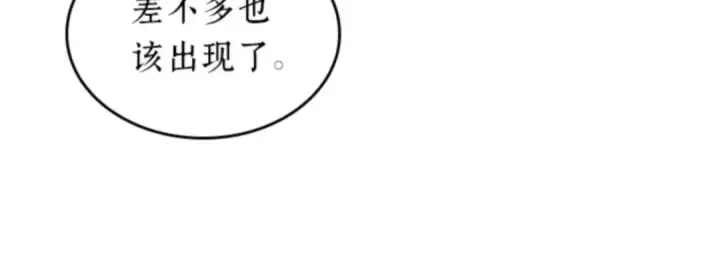 漫画《全知读者视角》018 伪善亦善（3）第220张图