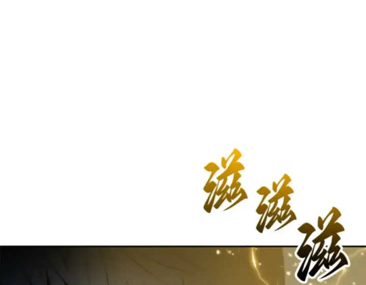 漫画《全知读者视角》018 伪善亦善（3）第221张图