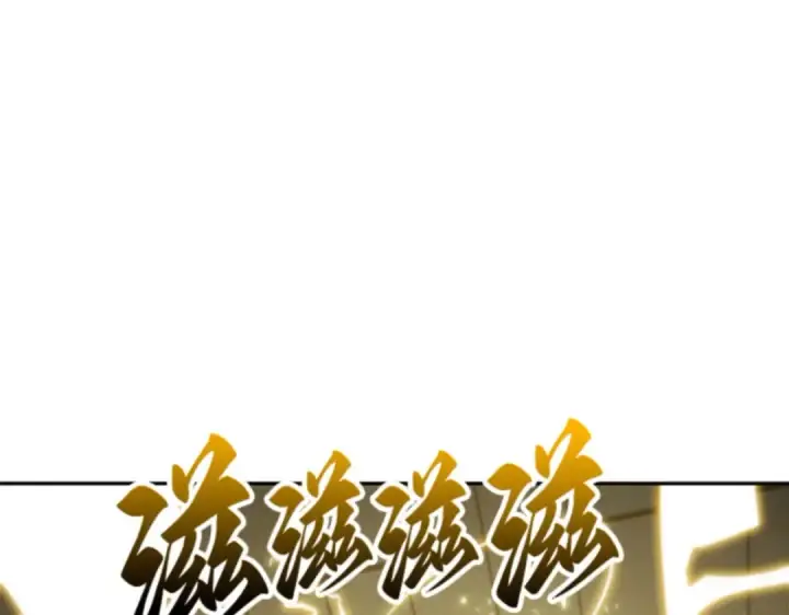 漫画《全知读者视角》018 伪善亦善（3）第223张图