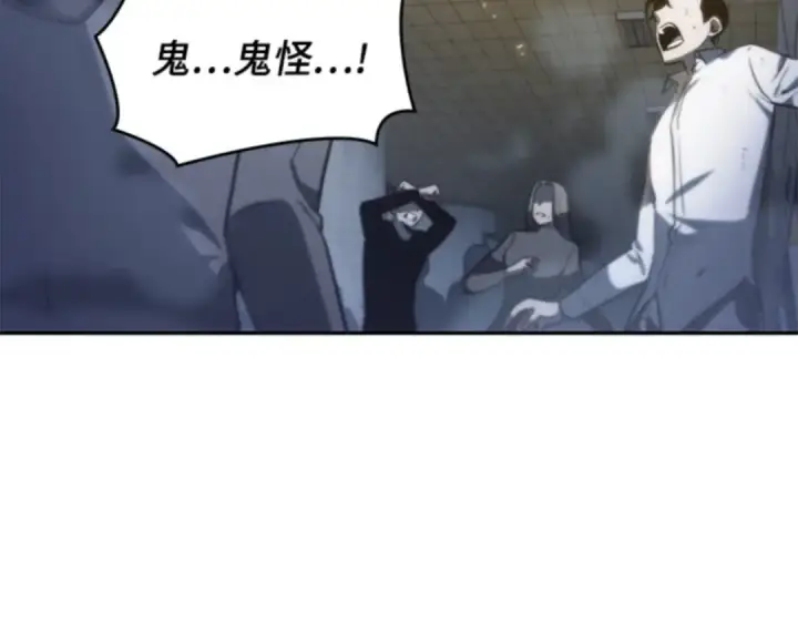 漫画《全知读者视角》018 伪善亦善（3）第226张图