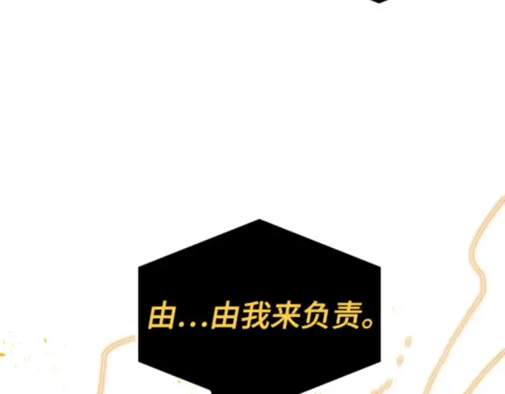 漫画《全知读者视角》018 伪善亦善（3）第231张图