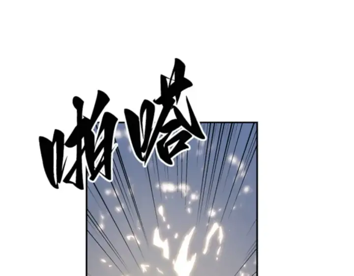 漫画《全知读者视角》018 伪善亦善（3）第237张图