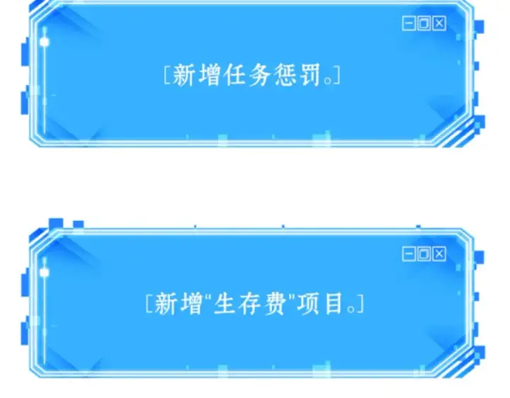 漫画《全知读者视角》018 伪善亦善（3）第262张图