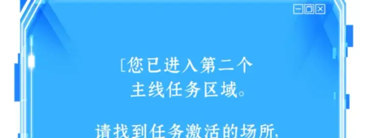 漫画《全知读者视角》018 伪善亦善（3）第265张图