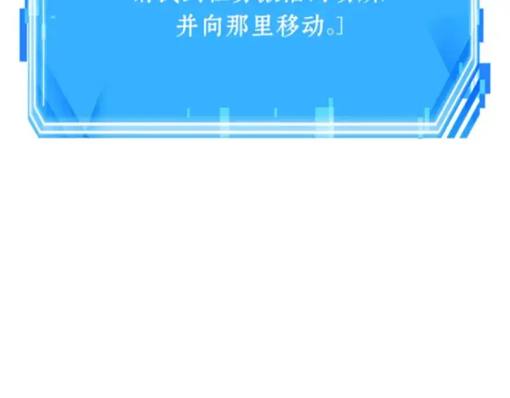 漫画《全知读者视角》018 伪善亦善（3）第266张图