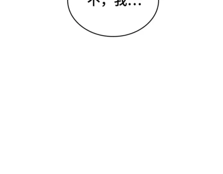 漫画《全知读者视角》018 伪善亦善（3）第37张图