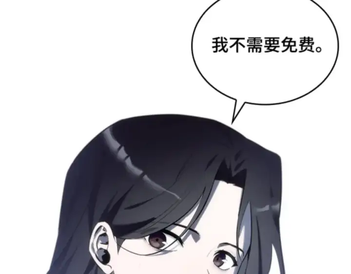 漫画《全知读者视角》018 伪善亦善（3）第51张图