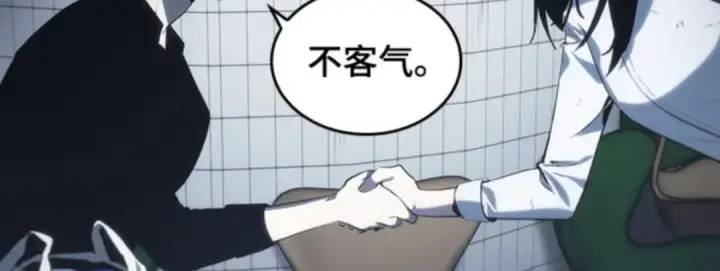 漫画《全知读者视角》018 伪善亦善（3）第55张图
