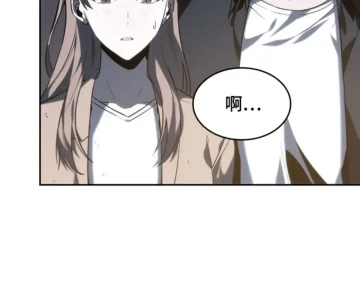 漫画《全知读者视角》018 伪善亦善（3）第61张图