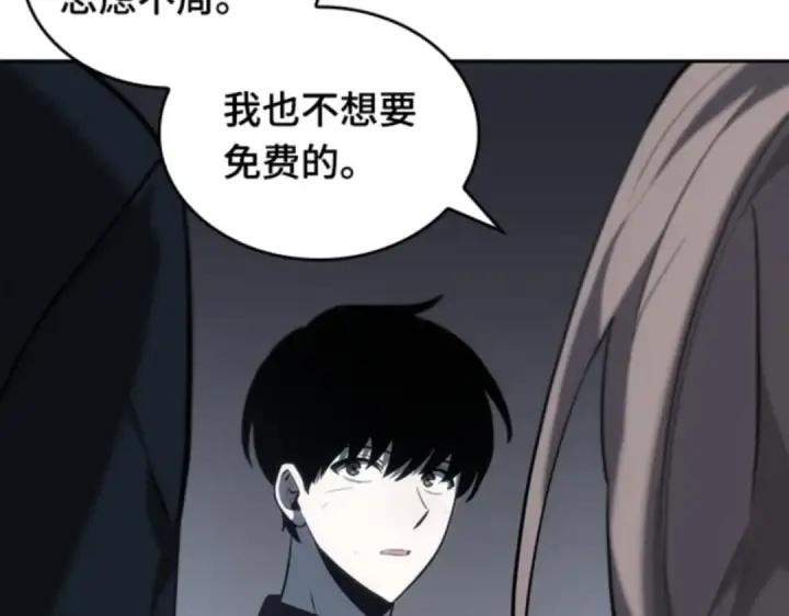 漫画《全知读者视角》018 伪善亦善（3）第63张图