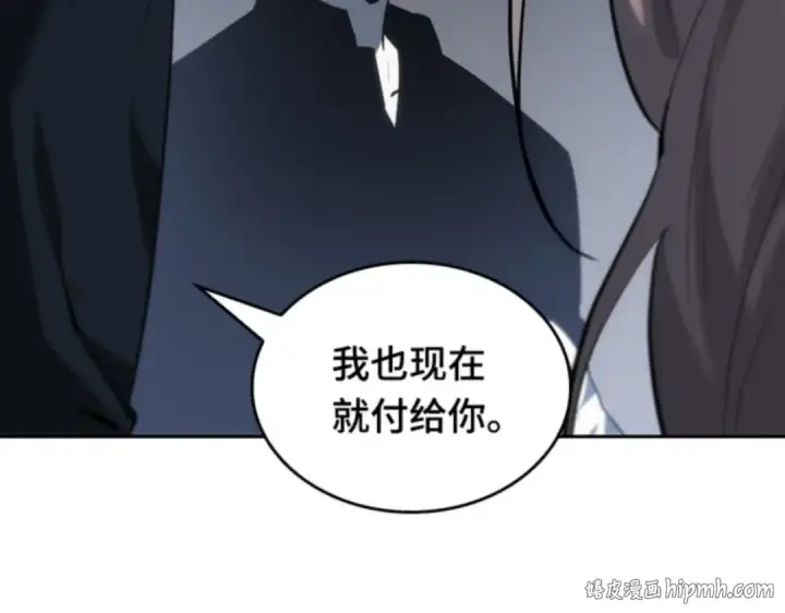 漫画《全知读者视角》018 伪善亦善（3）第64张图
