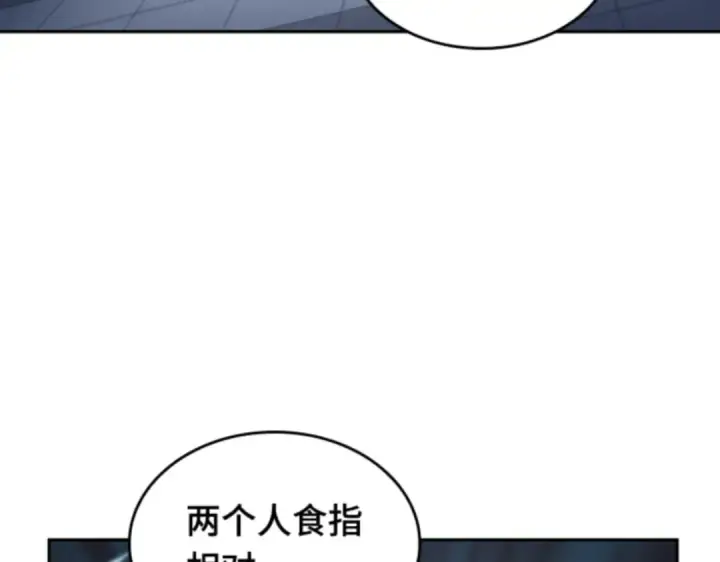 漫画《全知读者视角》018 伪善亦善（3）第68张图