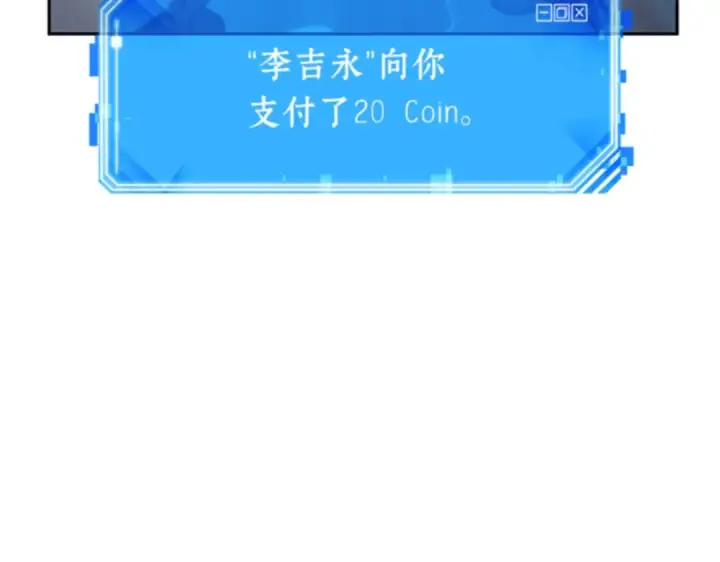 漫画《全知读者视角》018 伪善亦善（3）第71张图