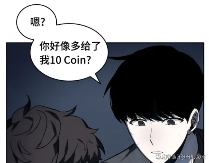 漫画《全知读者视角》018 伪善亦善（3）第72张图