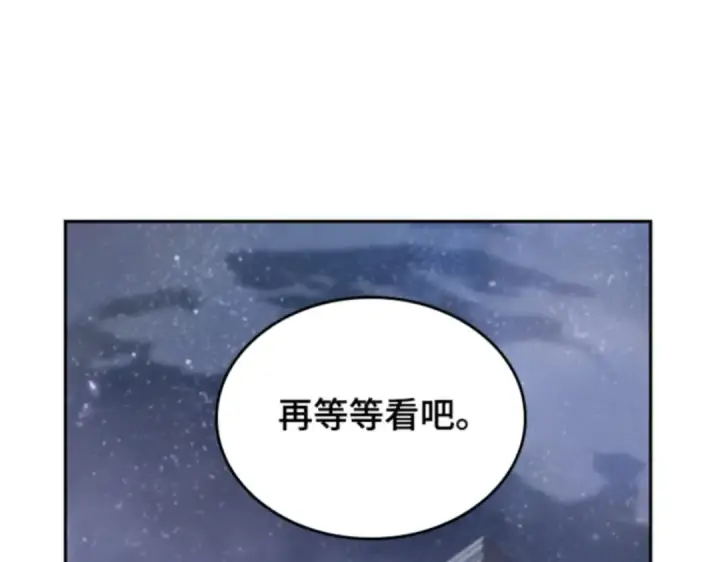 漫画《全知读者视角》018 伪善亦善（3）第86张图