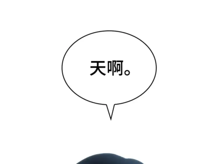 漫画《全知读者视角》018 伪善亦善（3）第99张图