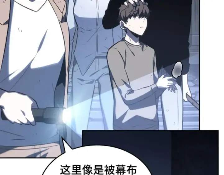 漫画《全知读者视角》019 黑暗守护者（1）第108张图