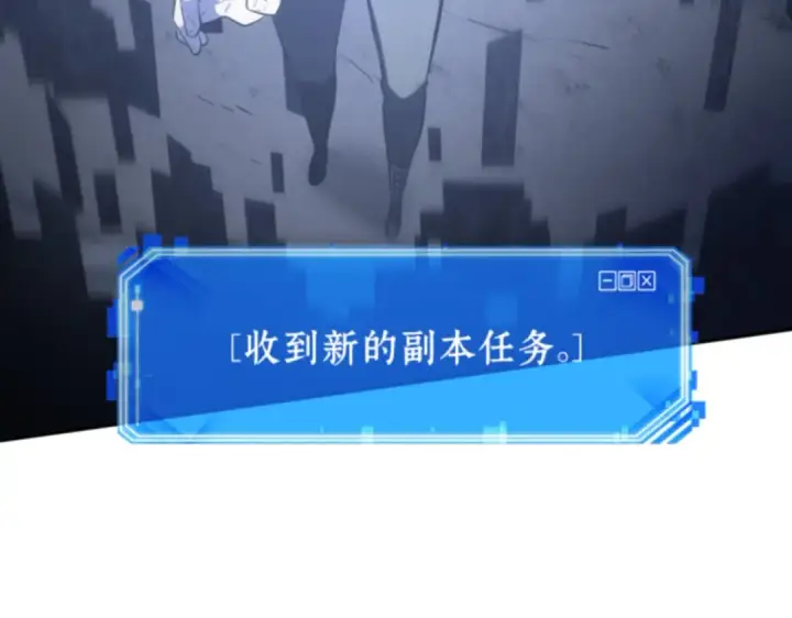 漫画《全知读者视角》019 黑暗守护者（1）第114张图