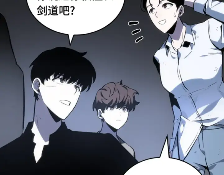 漫画《全知读者视角》019 黑暗守护者（1）第129张图