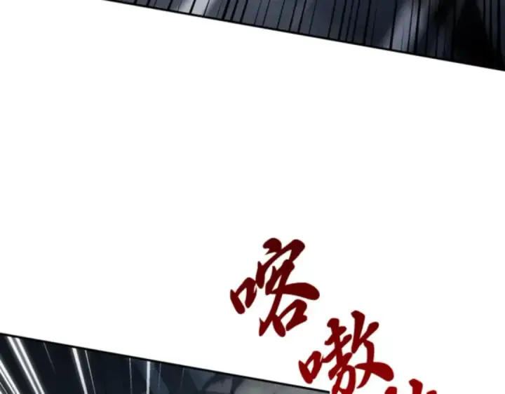 漫画《全知读者视角》019 黑暗守护者（1）第156张图
