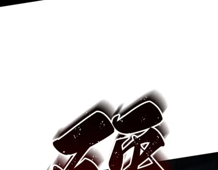 漫画《全知读者视角》019 黑暗守护者（1）第167张图