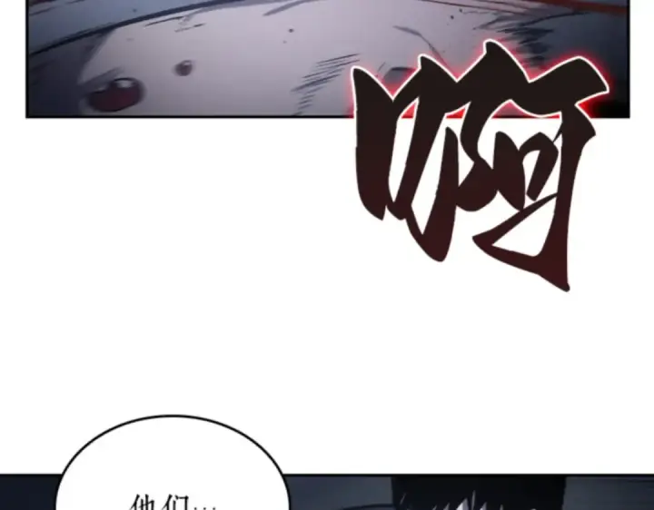 漫画《全知读者视角》019 黑暗守护者（1）第177张图