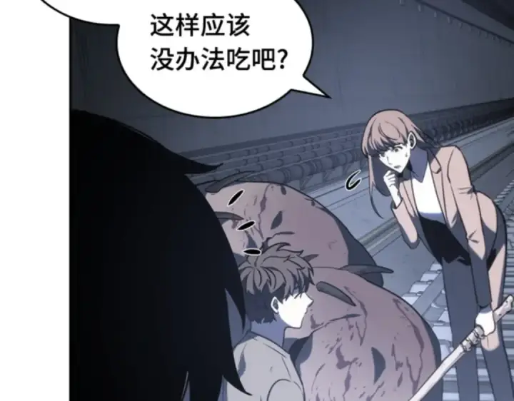 漫画《全知读者视角》019 黑暗守护者（1）第199张图