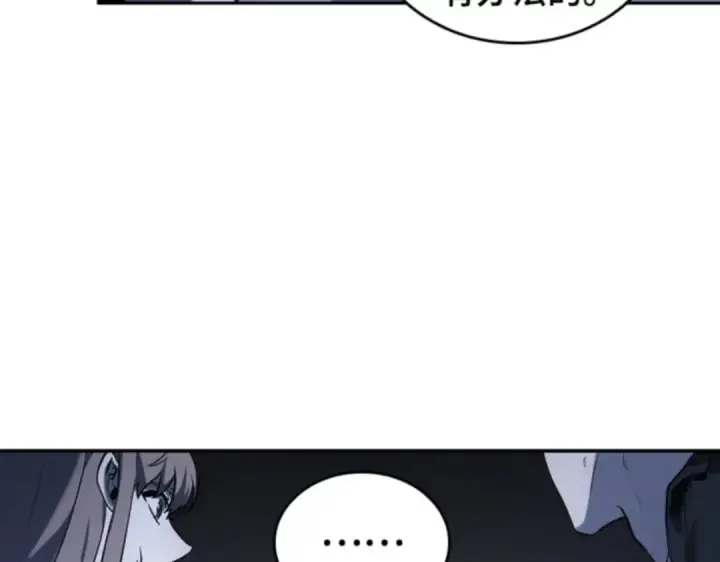 漫画《全知读者视角》019 黑暗守护者（1）第201张图