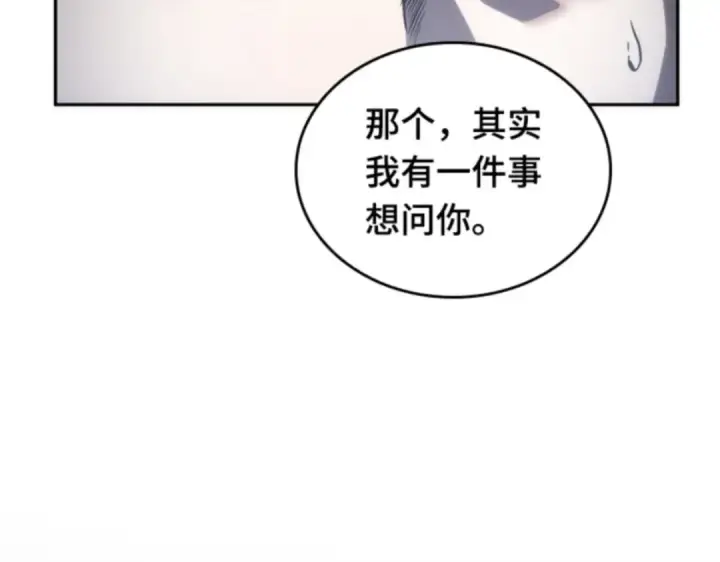 漫画《全知读者视角》019 黑暗守护者（1）第204张图