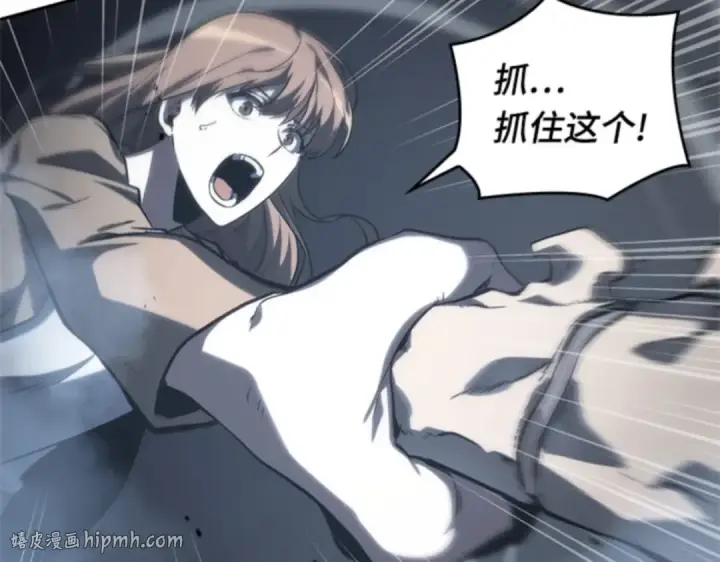 漫画《全知读者视角》019 黑暗守护者（1）第224张图