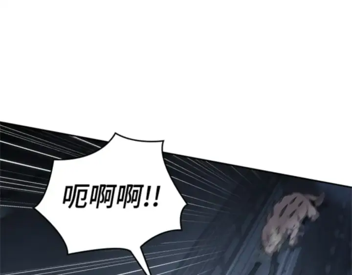 漫画《全知读者视角》019 黑暗守护者（1）第226张图