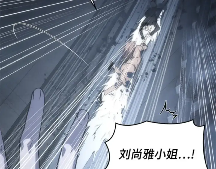 漫画《全知读者视角》019 黑暗守护者（1）第227张图