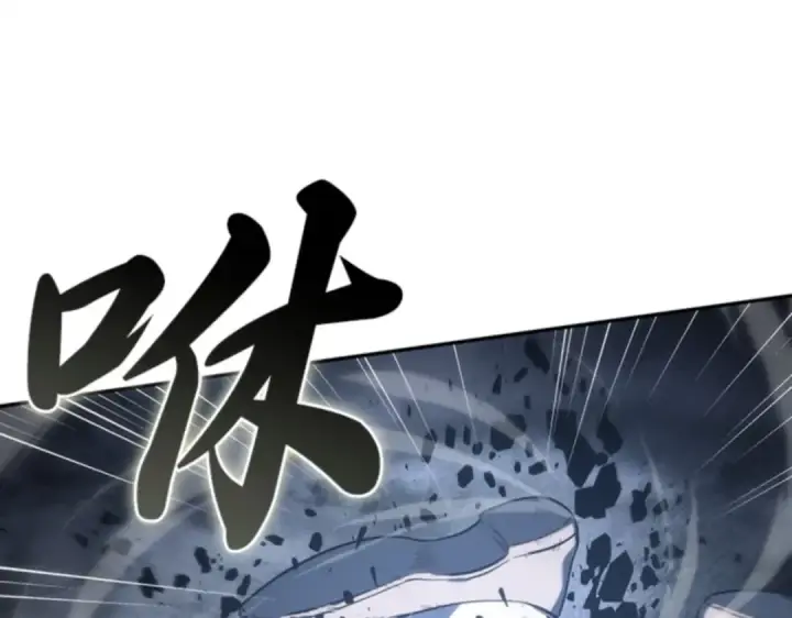 漫画《全知读者视角》019 黑暗守护者（1）第229张图