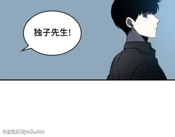 漫画《全知读者视角》019 黑暗守护者（1）第24张图