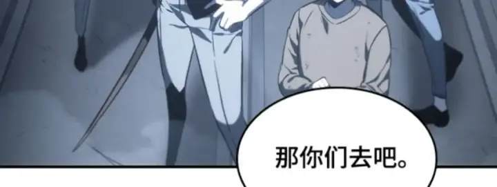 漫画《全知读者视角》019 黑暗守护者（1）第50张图