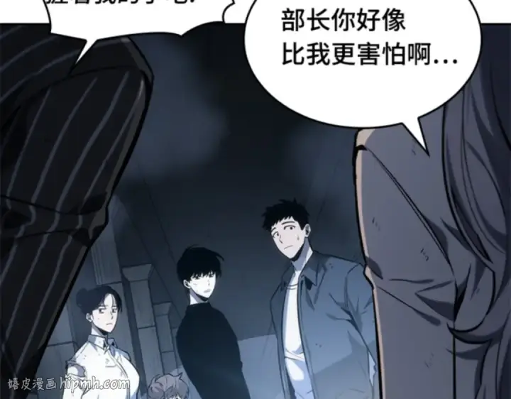 漫画《全知读者视角》019 黑暗守护者（1）第72张图