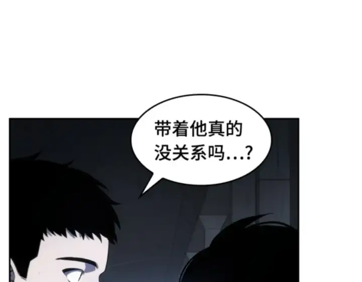 漫画《全知读者视角》019 黑暗守护者（1）第74张图