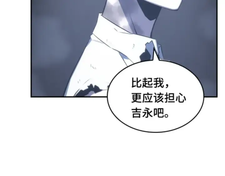 漫画《全知读者视角》019 黑暗守护者（1）第78张图