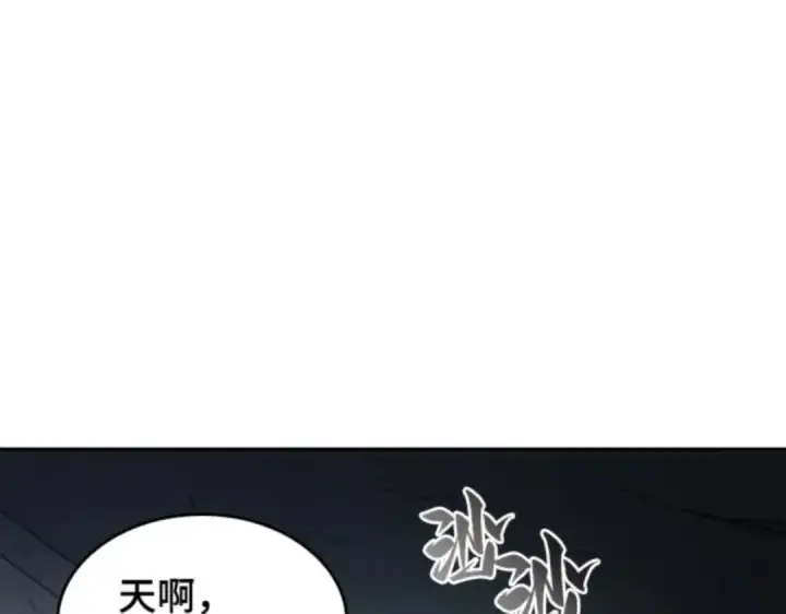 漫画《全知读者视角》019 黑暗守护者（1）第97张图
