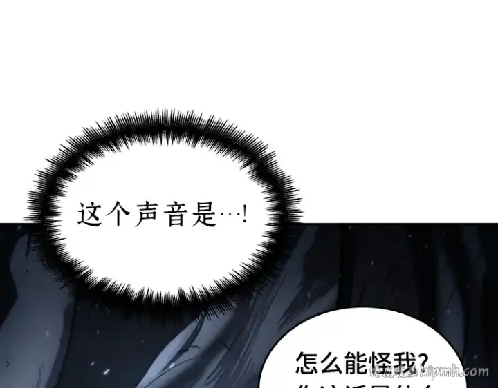 漫画《全知读者视角》020 黑暗守护者（2）第112张图