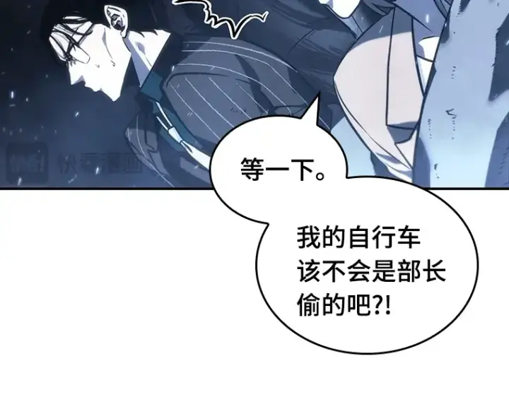 漫画《全知读者视角》020 黑暗守护者（2）第116张图