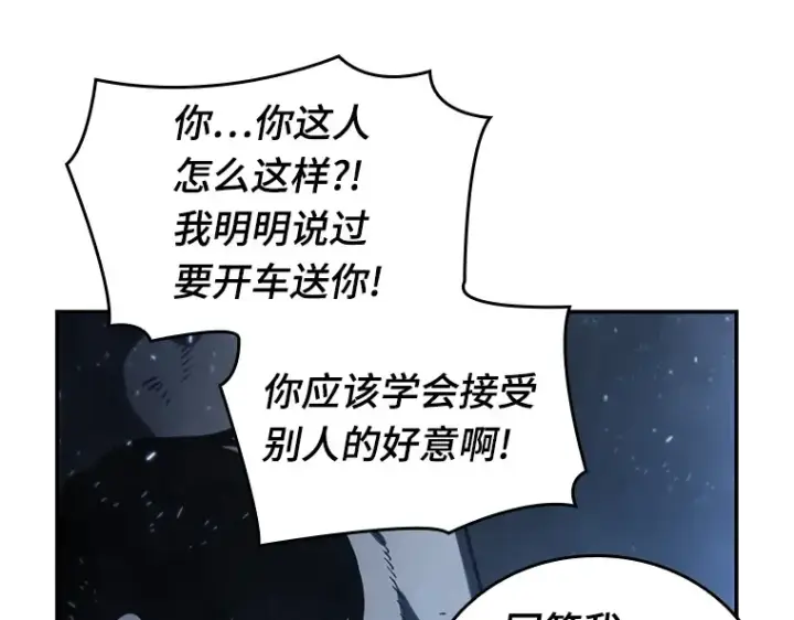 漫画《全知读者视角》020 黑暗守护者（2）第118张图