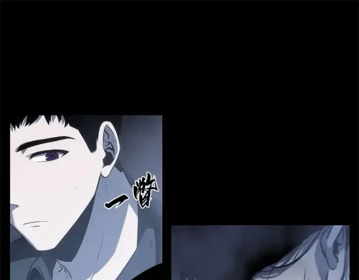 漫画《全知读者视角》020 黑暗守护者（2）第12张图
