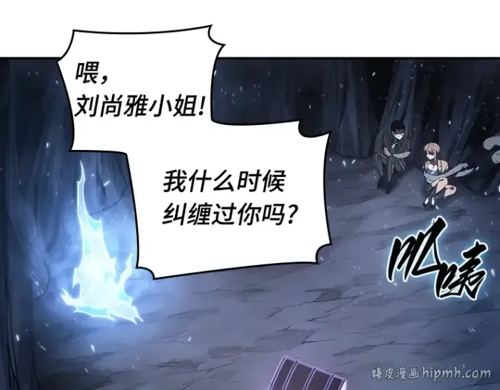 漫画《全知读者视角》020 黑暗守护者（2）第128张图