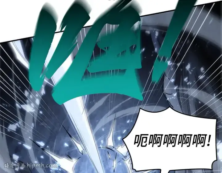漫画《全知读者视角》020 黑暗守护者（2）第144张图