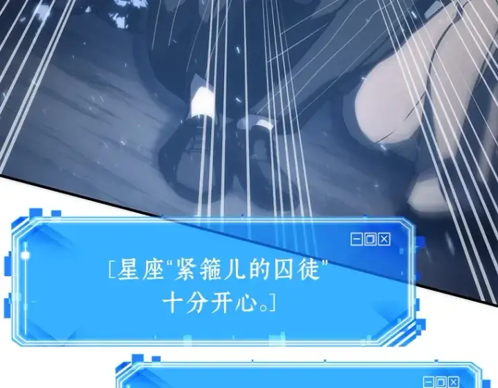 漫画《全知读者视角》020 黑暗守护者（2）第146张图