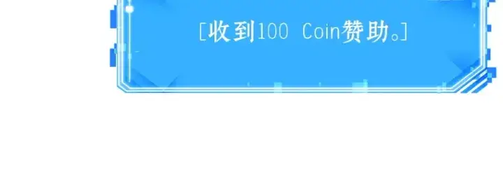 漫画《全知读者视角》020 黑暗守护者（2）第147张图