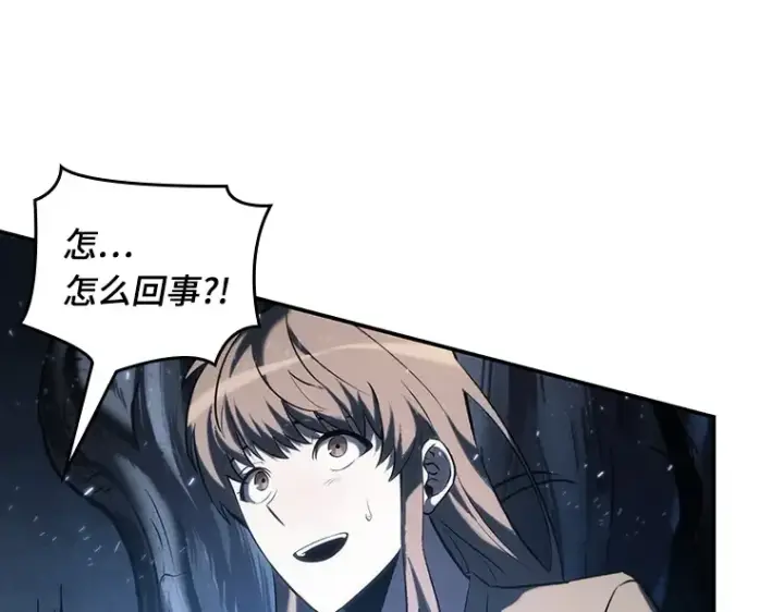 漫画《全知读者视角》020 黑暗守护者（2）第148张图